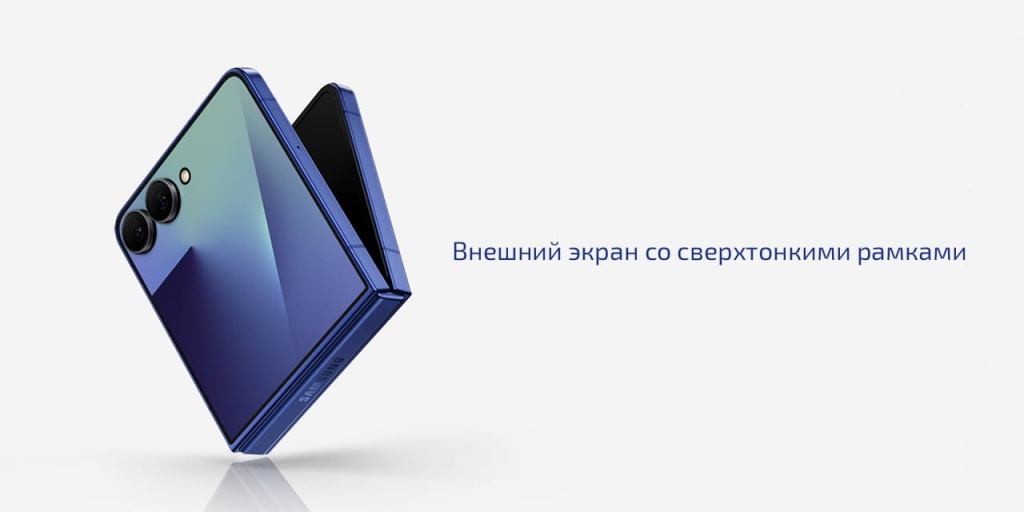 33606-659galaxy-z-flip7-features-kv.jpg